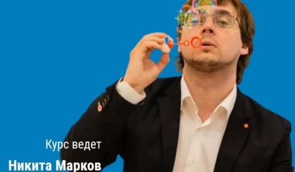 Онлайн-курс по истории Древнего мира